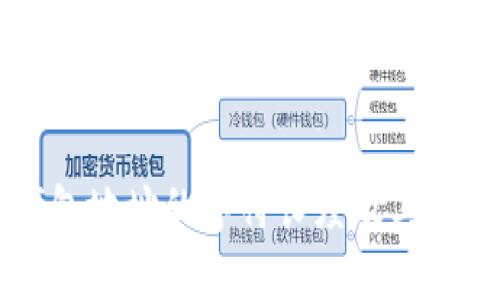 以太坊钱包地址的字符长度及其重要性分析