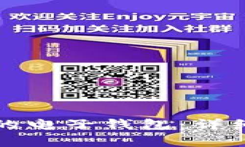 如何选择和使用合适的电子钱包:详细指南与常见问题解答