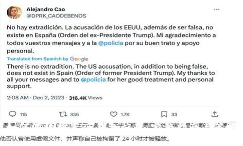 如何有效推荐TP钱包应用:完整指南与策略