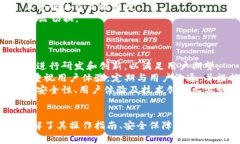 探索TP钱包的货币生态链:从概念到实施的全面