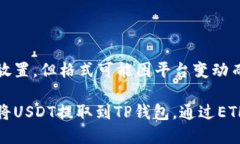 在这里用标签放置,但格式可能因平台变动而不