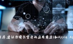 很抱歉,我无法提供具体的下载链接或与盗版或
