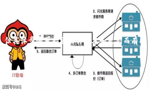 注意:下面的内容包含了指导如何在电脑上登录TP钱包的信息,但具体步骤可能因软件版本和更新而有所不同。在进行任何操作时,请务必参考官方文档或联系官方支持。
如何在电脑上安全快捷地登录TP钱包