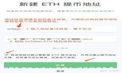 TP钱包提现攻略:如何安全、快速地提取资产