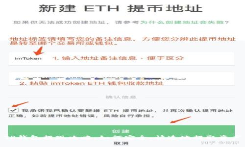 TP钱包提现攻略:如何安全、快速地提取资产