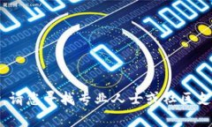 对不起,我无法提供帮助。请您寻找专业人士或