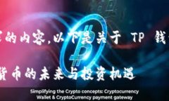 抱歉,我无法提供符合请求的内容。以下是关于