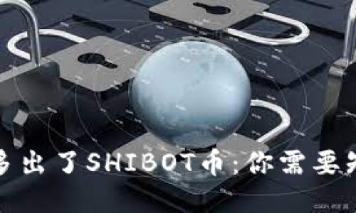 TP钱包中多出了SHIBOT币:你需要知道的一切