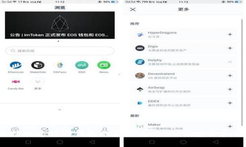 : 如何选择欧意转TP钱包的最佳通道,确保安全和高效转账?