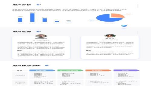 如何在TP钱包中创建多签钱包:全方位指导与实用技巧