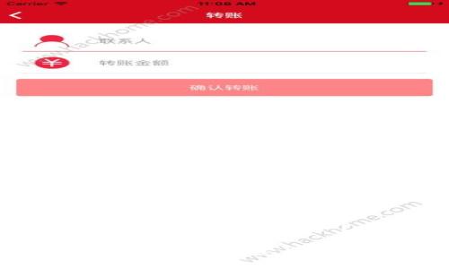 如何安全解锁TP钱包中的池子锁定资产?全面解析与实用指南
如何安全解锁TP钱包中的池子锁定资产?全面解析与实用指南