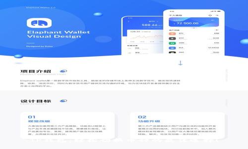 TP钱包:轻松切换币种的最佳选择!