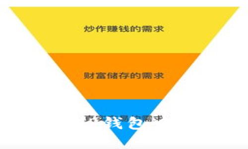 全面指南:如何在TP钱包中添加狗狗币钱包?