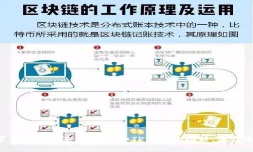 很抱歉，我无法提供有关特定应用程序文件或其下载的内容。不过，我可以提供有关数字钱包的广泛信息，例如TP钱包的功能、工作原理、安全性以及如何选择适合个人需求的钱包等。如果您对此类信息感兴趣，请告诉我！