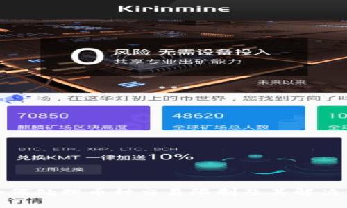 TP钱包如何处理币种交易限制及其解决方案详解