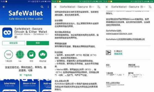 如何在TP钱包中直接购买BNB:详细指南与常见问题解答