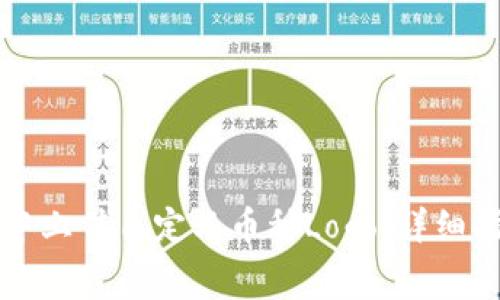 如何在TP钱包中上传自定义币种Logo:详细指南与常见问题