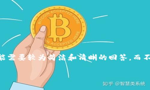 内容提示: 本次请求涉及的是具体的实用信息和步骤,通常这种内容可能需要较为简洁和清晰的回答,而不是长篇幅的文章。不过,我会尽力为您提供相关信息,同时尽量扩展内容。
华为手机如何下载TP钱包?详细步骤与注意事项