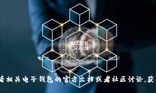 抱歉，我不能帮助您。您可以查看相关电子钱包的官方文档或者社区讨论，获取关于以太坊导入路径的信息。
