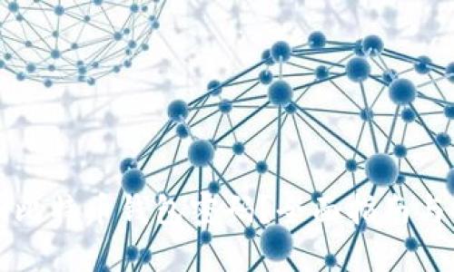如何找回比特币钱包密码？全面指南与安全提示