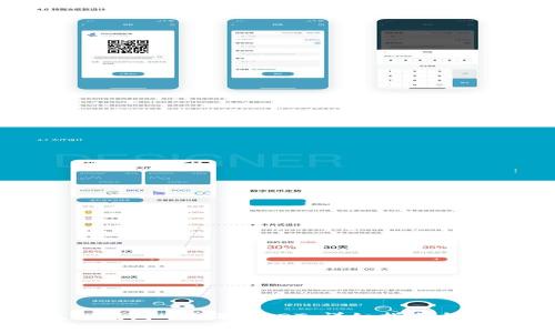 如何在TP钱包中提取USDT：详细指南与注意事项