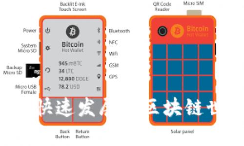 以太坊软件钱包的合法性解析：在快速发展的区块链世界中，如何保障资产安全与合规？