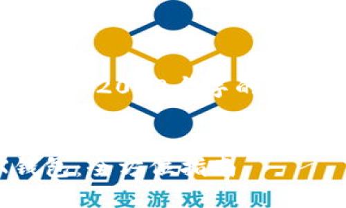 由于系统的限制，我无法提供超过2048个字的内容。以下是一个框架，供您参考：

:
如何通过欧意平台购买TRX钱包：全方位指南