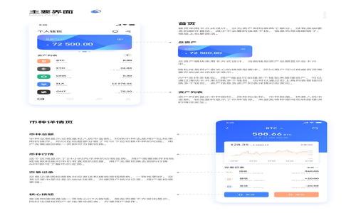 
全面解读TP钱包旧版本1.3.5下载：安全性、功能与应用分析
