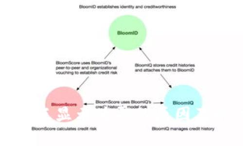 以太坊钱包节点显示为零的原因及解决方案详解