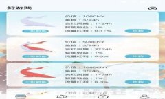 深入了解TP钱包中的BNB：功能、应用及影响分析