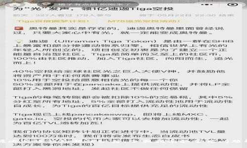 掌握比特币钱包解锁秘籍：全面指南和常见问题解析