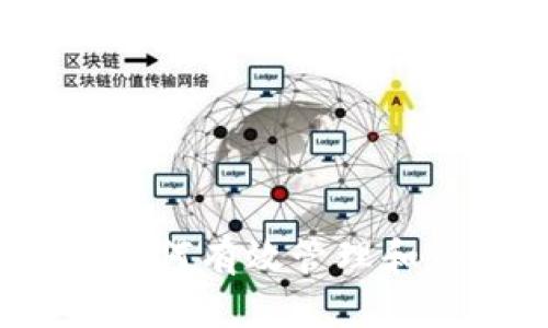 比特币安全认证技巧：如何有效管理和保管你的虚拟货币钱包