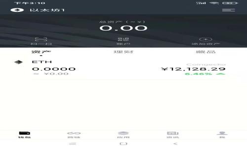 探索Token.im：全方位解析这款领先的加密数字钱包