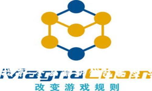  比特币钱包创建指南：全面解析钱包类型、安全性及使用技巧