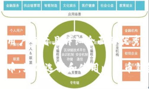 思考一个吸引用户查看且详细全面的优秀

深入探索比特币：如何选择和使用比特币钱包手机客户端