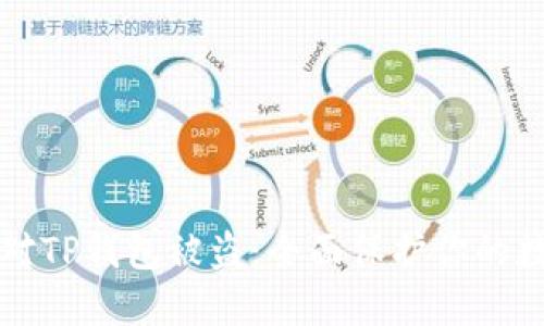 如何应对TP钱包被盗：全面保护你的数字资产