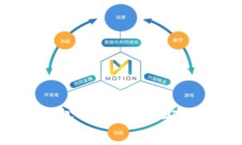 如何将TP冷钱包中的资产安全高效地变现？