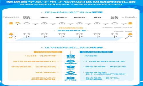 TP钱包批量管理：最完整的用户指南与策略分析