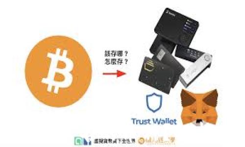
为什么TP钱包会出现不知名的币种？解析背后原因与应对策略