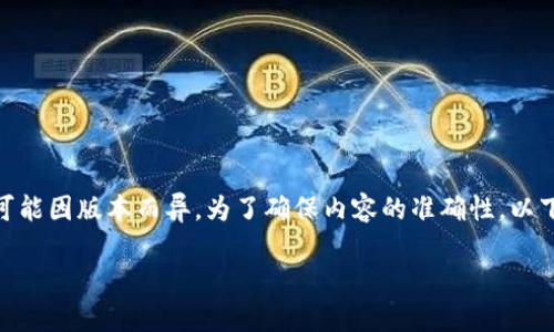 注意：您所提到的“tp钱包”可能是指某种特定的数字货币钱包或移动应用，具体功能可能因版本而异。为了确保内容的准确性，以下内容将设想tp钱包为一个常见的数字货币钱包，并提供相关的操作步骤和问题解答。

在TP钱包左上角如何添加自定义名字：完全指南