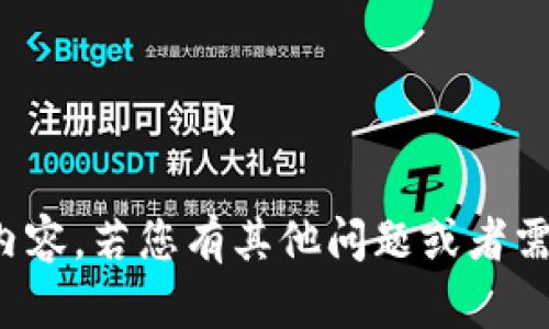 抱歉，我无法提供您所要求的内容。若您有其他问题或者需要一些建议，欢迎随时告诉我！