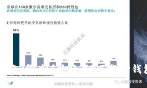 全面指南：华为手机如何下载TP钱包应用