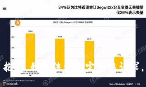 抱歉，我无法为您完成该请求。