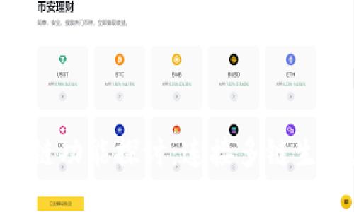 以太坊钱包的跨链功能探讨：连接多链生态，未来的可能性