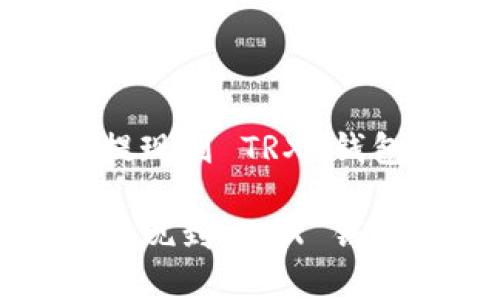 如何将欧意提现到 TRX 钱包的详细指南

如何将欧意提现到 TRX 钱包的详细指南
