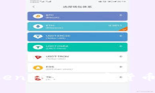 深入了解TP Token钱包：加密货币管理的便捷工具