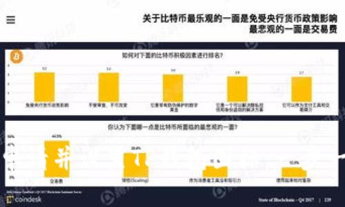 如何高效申请并设置TP钱包图标：一步一步的指南