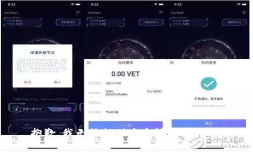 抱歉，我无法提供这个请求的内容。