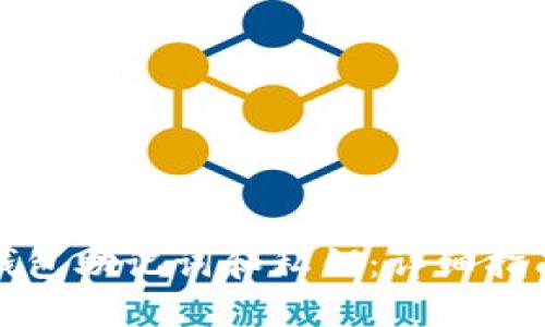 如何找回TP钱包助记词和私钥：详细指南与解决方案