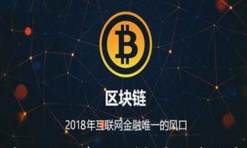 

以太坊钱包丢币了，能报警吗？详解虚拟资产安全与法律救济